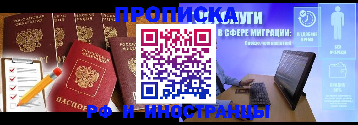 регистрация для дет. сада в Георгиевске